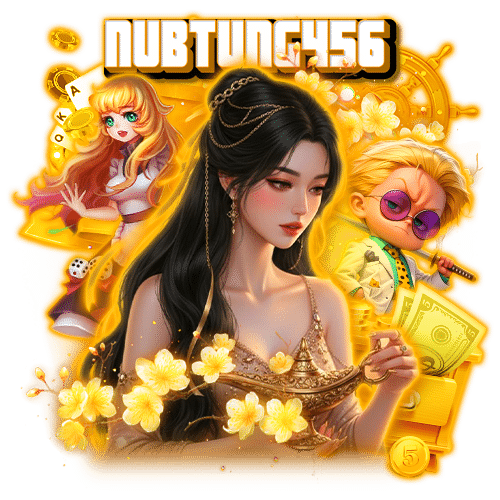 nubtung456 อันดับ 1
